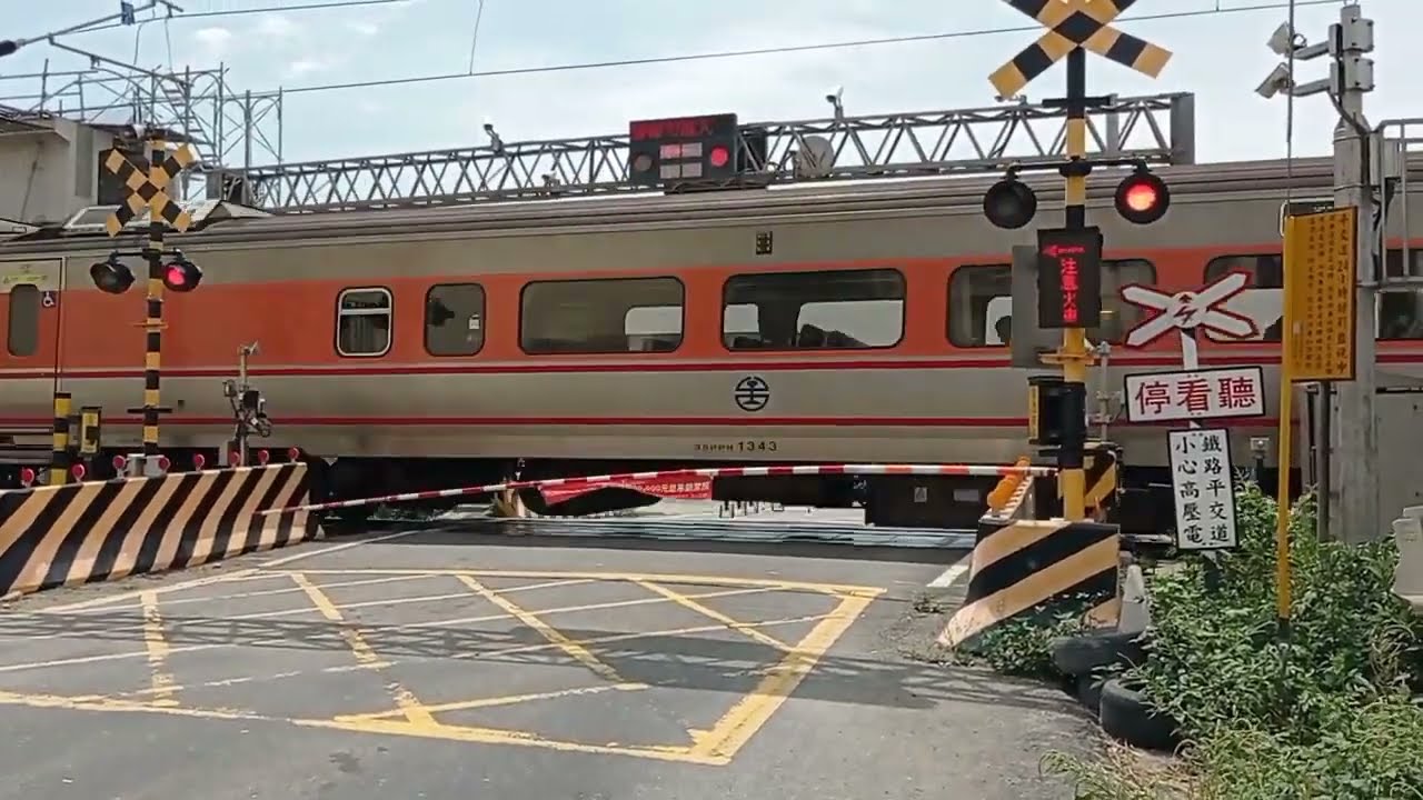 鐵路平交道 火車平交道聲音