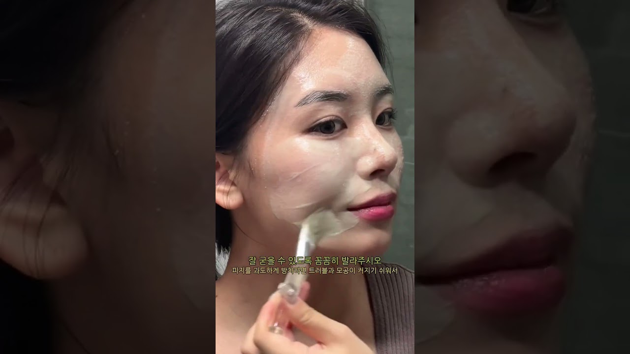 스킨시그널 그린클레이 효소클렌저