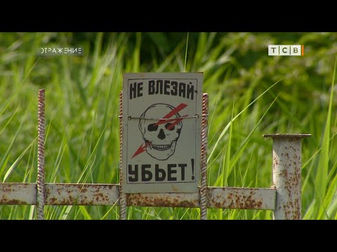 Рыбалка под напряжением  место двух трагедий в Ержово