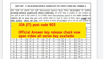 Joa (IT) Post code 903 Official Answer key release 19 Dec 2021 | JOA it official answer key 2021