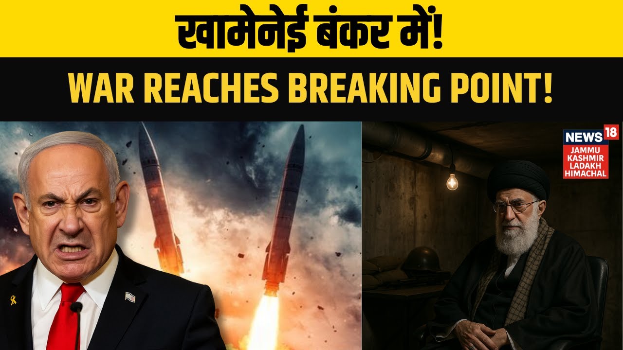 Iran vs Israel Day 11: Tehran on Fire! | Khamenei in Bunker | War Escalation Explained