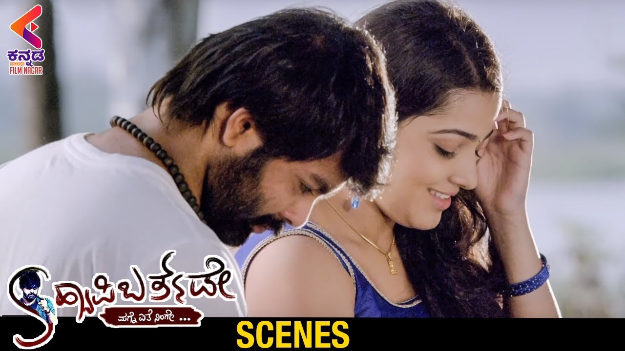 Kannada Movie Scenes | Happy Birthday Kannada Movie | Sachin ...