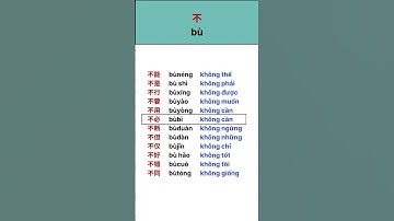 Từ vựng tiếng trung với từ bu #hoctienganh #hoctiengtrung