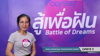 “สู้เพื่อฝัน” - Laos - LV5015 V MISS HONGKHAM PHANTAVONG HONG