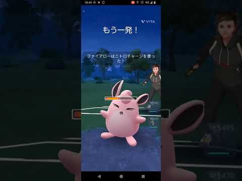 ポケモンGO縛りプレイPART6