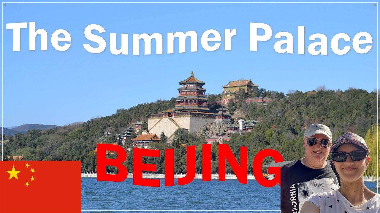 Стоит ли посещать Летний дворец в Пекине? 2025 год уже наступил!