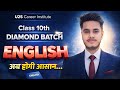 Ashif Sir Face Reveal 😍 | Itna Powerful Speech Aapne Nahi Suna Hoga 🔥#viral #motivation #u2s9th10th