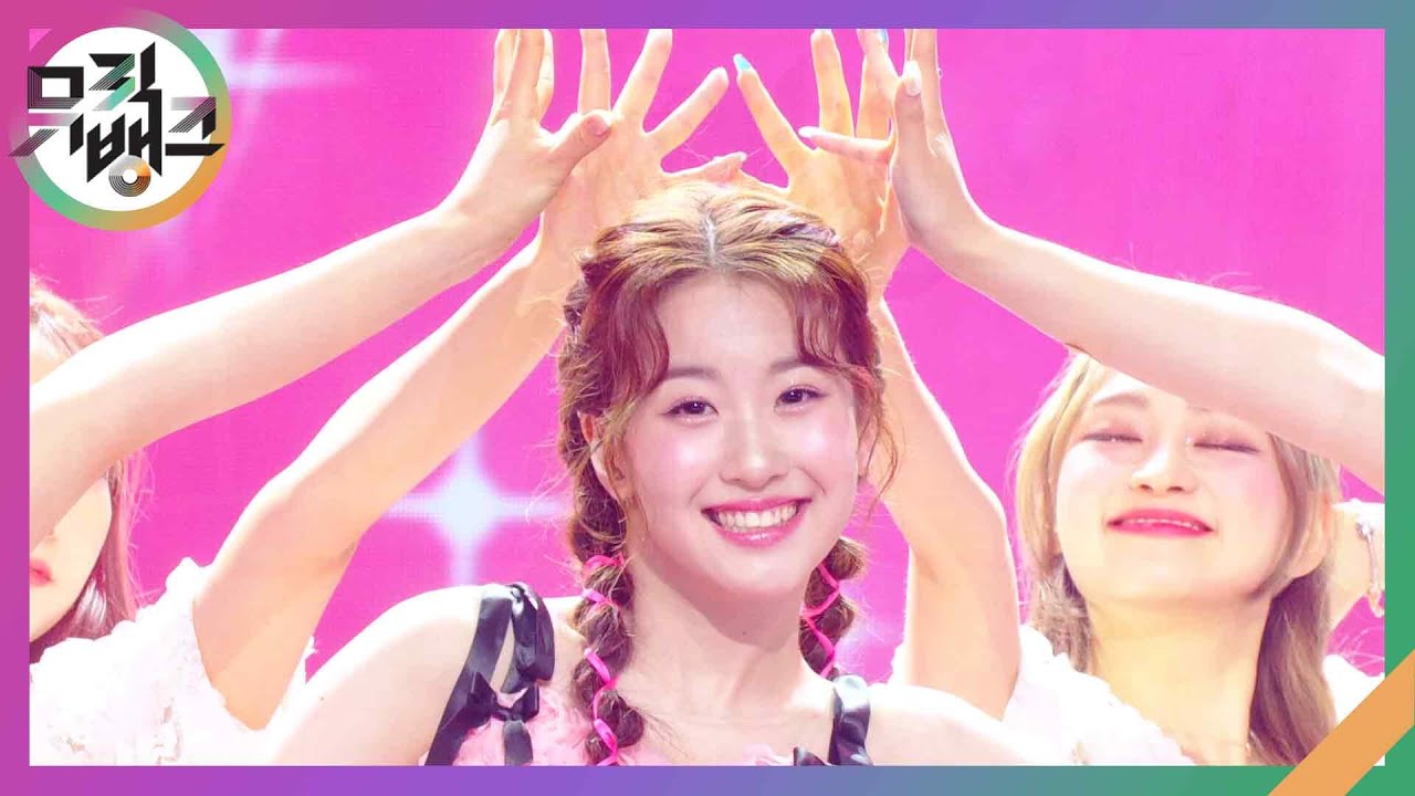 예쁘잖아 - 오유진 [뮤직뱅크/Music Bank] | KBS 240628 방송