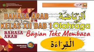 Download lagu BAHASA ARAB KELAS XII BAB 1 OLAHRAGA BAGIAN AL-QIROAH (TEKS MEMBACA)