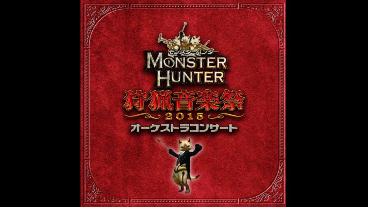 Monster Hunter Orchestra Concert Shuryou Ongakusai 2015 - The Secret Hot Spring Where Hunters Meet