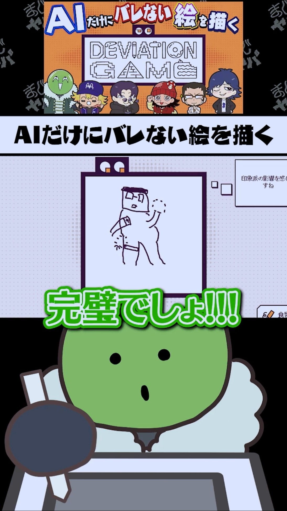まじめにヤバシティ - YouTube