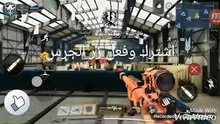 محترف قناص لعبة كول اف تيودي screenshot 2