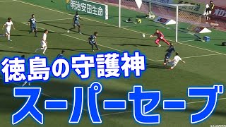 【最後の砦】”神”福元 が片手一本のスーパーセーブを見せる！！【切り抜き】