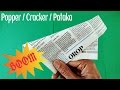 Action Fun Origami - News Paper "Popper/Cracker/Pataka" (Loud and Easy)-Diwali Special.