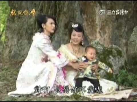 2013.04.26戲說台灣-錢來也 Part1