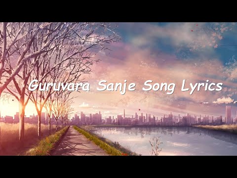Power | Guruvara Sanje Song Lyrics | Puneeth Rajkumar,Trisha Krishnan | Kaviraj | S .Thaman
