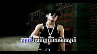 Video thumbnail of "khmer rap 2009"