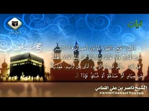 واتقوا الله واعلموا أن الله شديد العقاب