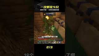 史前之旅（21）：一次孵化5個恐龍，準備建造恐龍樂園#我的世界##游戲##游戲日常# #我的世界，史前之旅，孵化，恐龙，建造