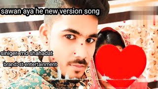 Sawan aya he new version song || singing bay md shahadat #bollywood #sawanayahe #song