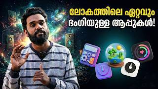 The Most BEAUTIFUL Apps You’ve Never Heard Of! 🤯 | Jabir Varikkodan | Ep: 212 screenshot 4