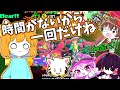 【サーモンランNW】危険度MAX一人納品を凸さんに見せつけに行った結果・・・【同時投稿】【スプラトゥーン3】