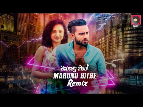 marunu-hithe---anushka-udana-(wasthi)-|-dexter-beats-|-sinhala-remix-songs-|-sinhala-dj-songs