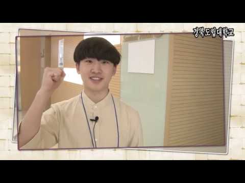 2019 권역별 대학 연합 취업캠프