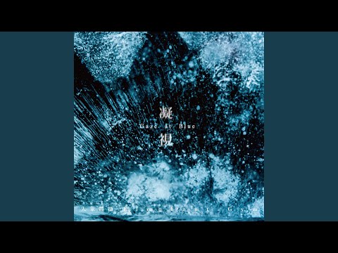 凝視Gaze at Blue - YouTube