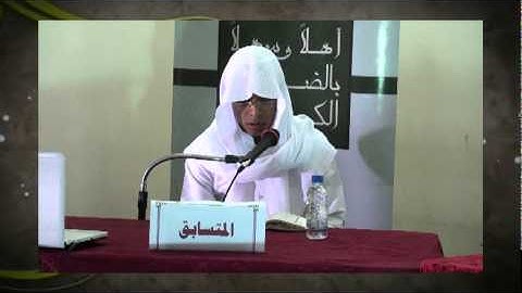 مسابقة أجمل تلاوة 2 - أحمد محمد إلياس