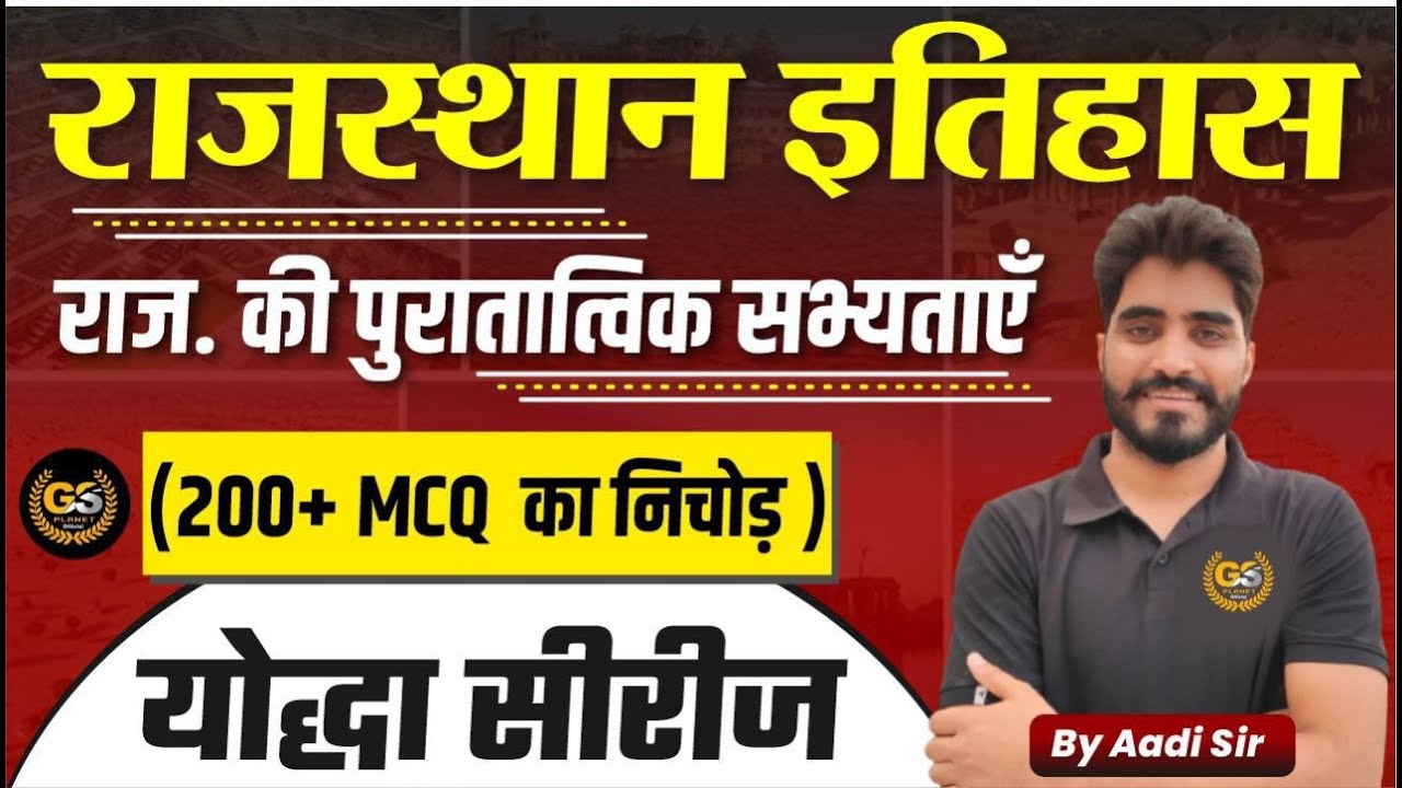 lab assistant vacancy update 2023 rajasthan gk for lab assistant lab assistant online form