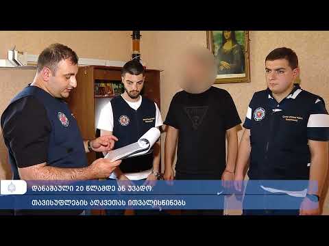 სამართალდამცველებმა 16 კილოგრამზე მეტი სხვადასხვა სახის ნარკოტიკი ამოიღეს - დაკავებულია 3 პირი