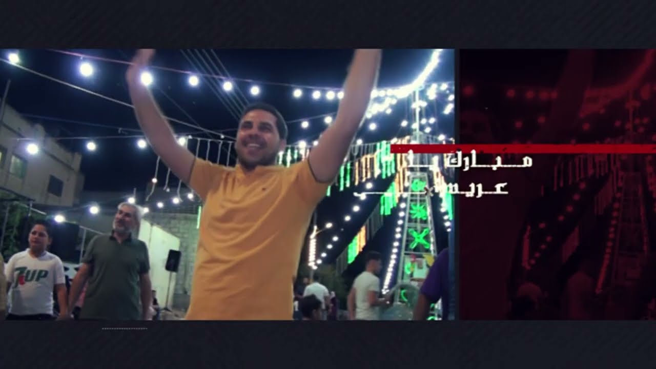 افراح ال الحمادنه العريس الغالي نجم الحمادنه الجزء الثالث الفنان فتحي النعيمي مؤسسة ميريانا 2023