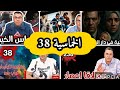 Khomassiyat 38 الخماسية 38 خمس حقائق قاسية قضايا مختارة من أبرز الجرائم اللي سبق عرضناها فالقناة 