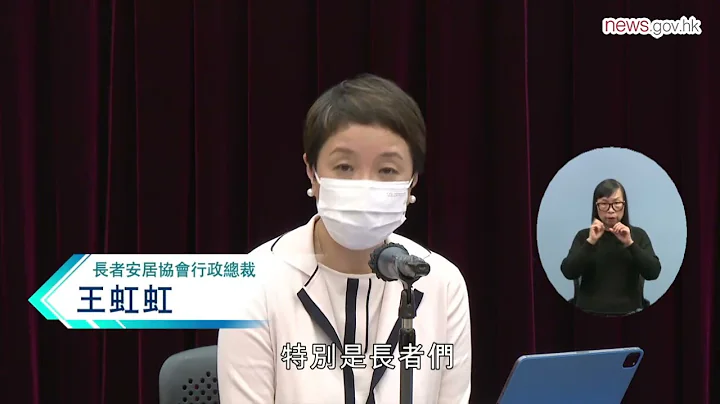 气温将骤降 市民宜注意保暖 (29.11.2022) (手语版) - 天天要闻