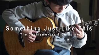 Something Just Like This - The Chainsmokers & Coldplay - Fingerstyle Guitar Cover