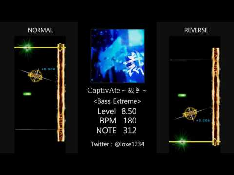 [GITADORA] CaptivAte～裁き～ (LV 8.50 Bass Extreme )