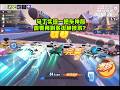 用马丁实战一把车神局需要用多少种技术?很多人猜不到ZingSpeed Mobile/QQ飞车手游/極速領域