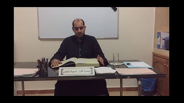 رواية السوسي سورة البقرة الربع الثاني