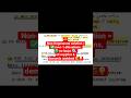 Non-Degeneracy | Transportation Problem | BCom / BBA | OR Simplified | Hindi #Shorts