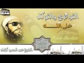 كشك التواضع والتوكل على الله