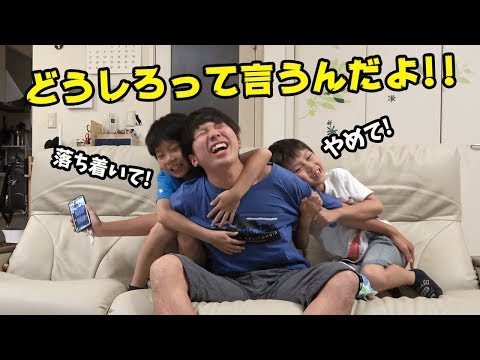 The older brother finally loses his temper! Little brother! Stop