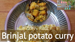 கத்திரிக்காய் உருளைக்கிழங்கு பொரியல்|kathirikai urulai kizhangu poriyal|Brinjal potato curry tamil