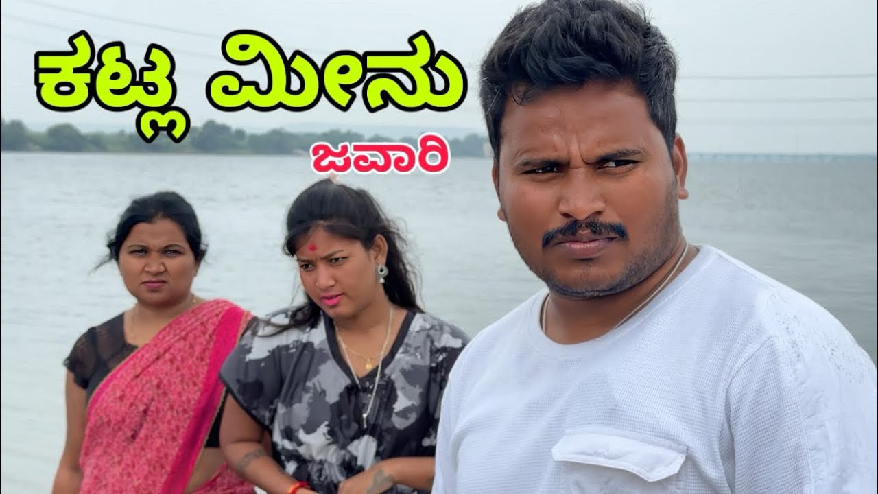 ಹಾವು ಬಂತು ಹಾವು #shivaputracomedy #shivaputrayasharadha #shivaputrayasharadha