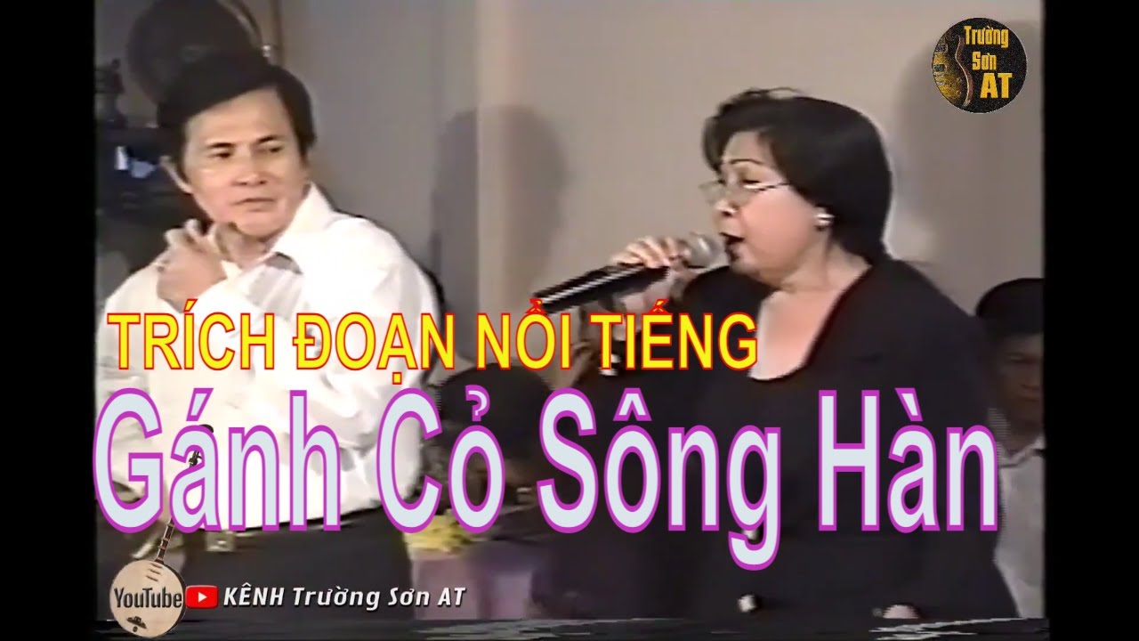 Trích đoạn: Gánh Cỏ Sông Hàn | NS Hoài Thanh & NS Ngọc Hương | Trường Sơn AT