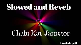 Chalu Kar जरनटर Slowed And Reveb Hit Lofi Song Bhojpuri