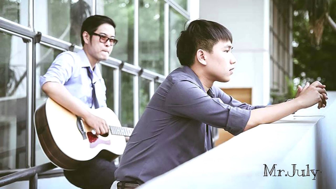 แค่คิดถึง - Mr.July (Official Audio)