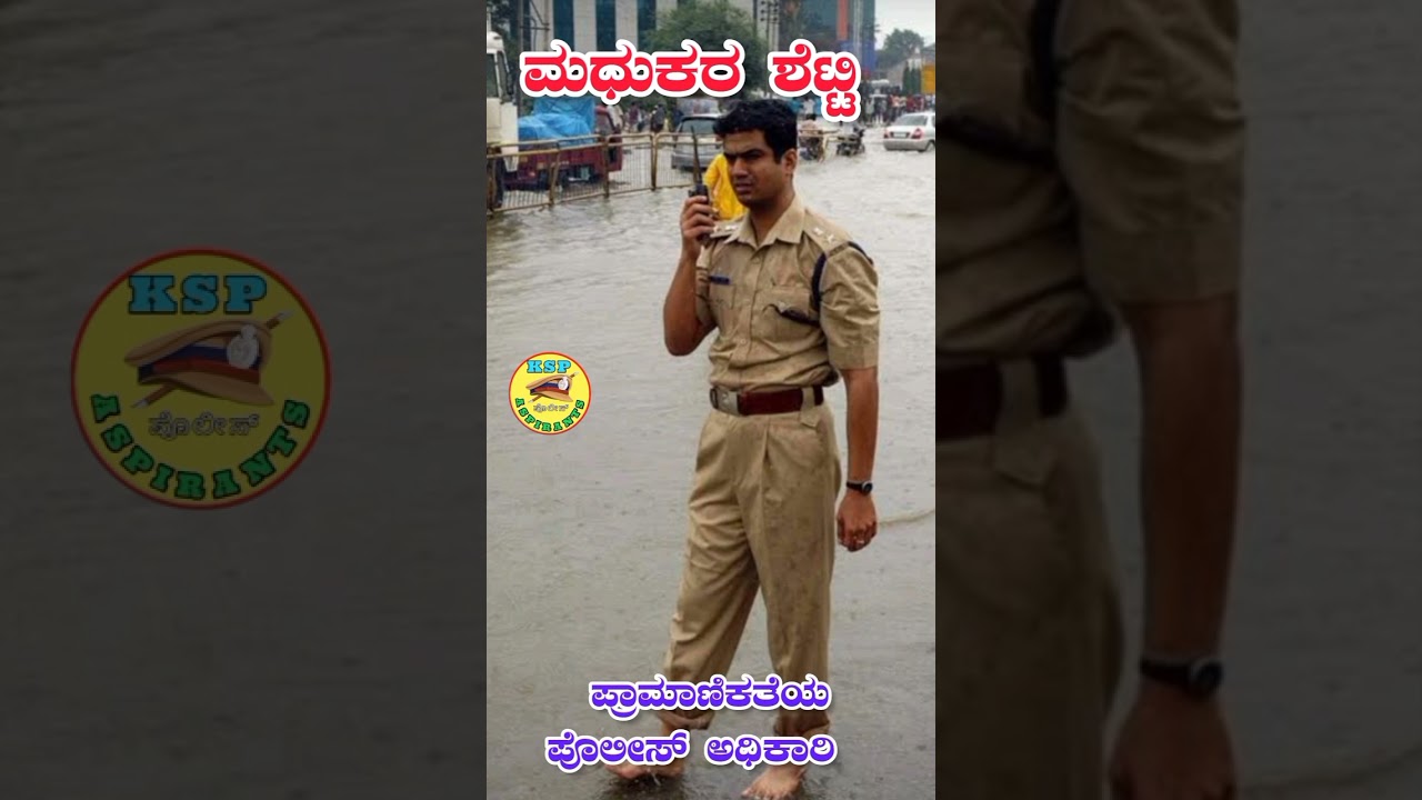 wonderful message by Madhukar Shetty IPS sir
