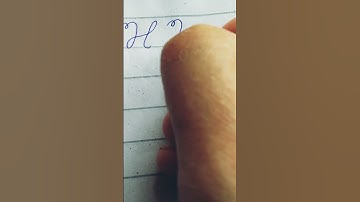 How to write capital and small alphabet Hh in cursive handwriting