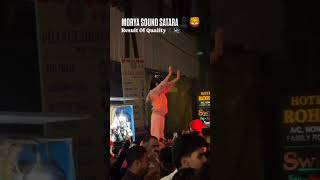 वषय Quality Cha